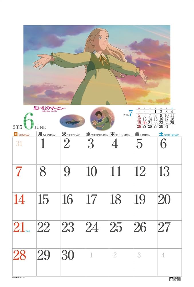 激レア思い出のマーニー 2015年スケジュールダイアリー ジブリ マーニー日記帳 激レア思い出のマーニー 2015年スケジュールダイアリー ジブリ